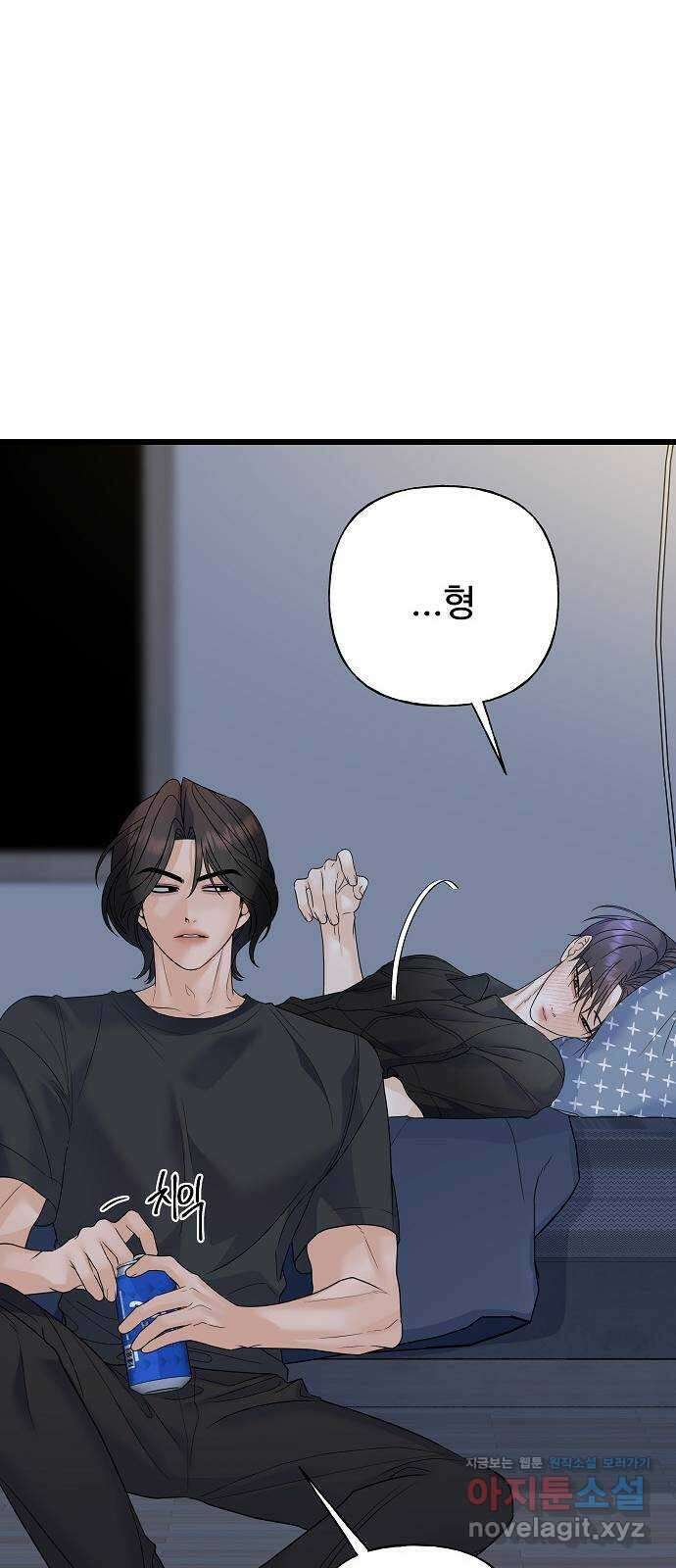 랜덤타겟 56화 12