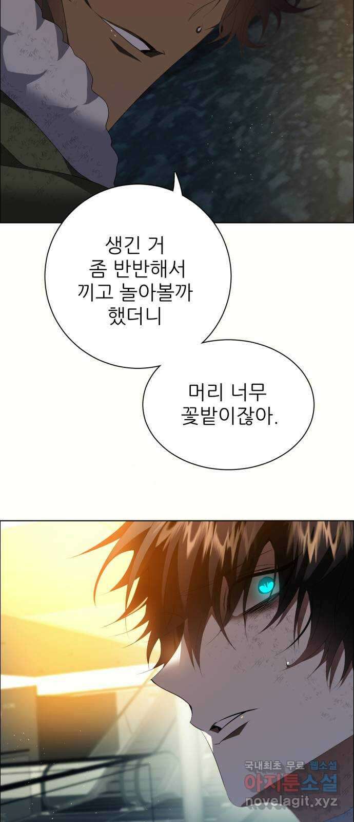 제로게임 [387] 해결해주지 않는다 21