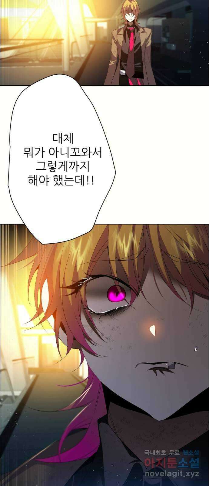 제로게임 [387] 해결해주지 않는다 27