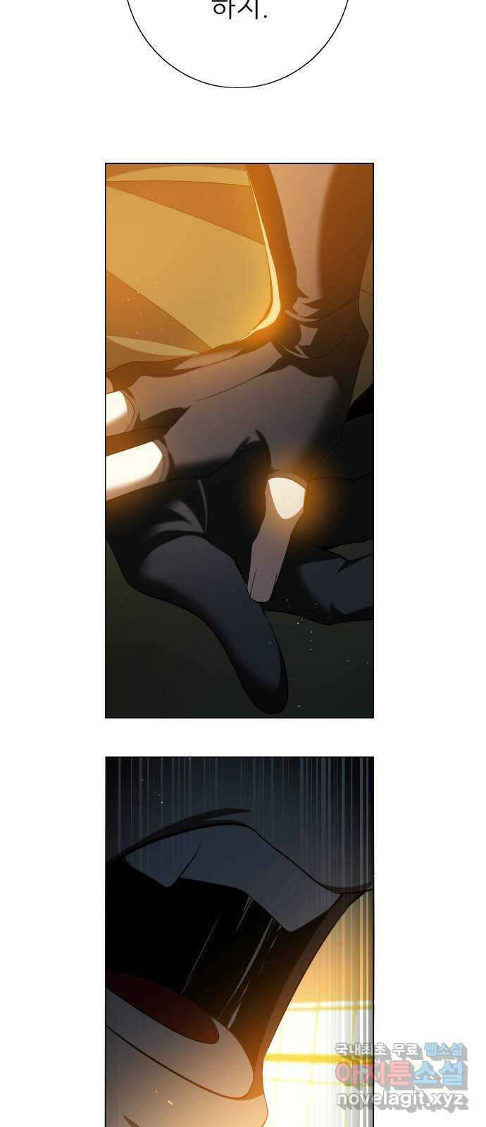 제로게임 [387] 해결해주지 않는다 32