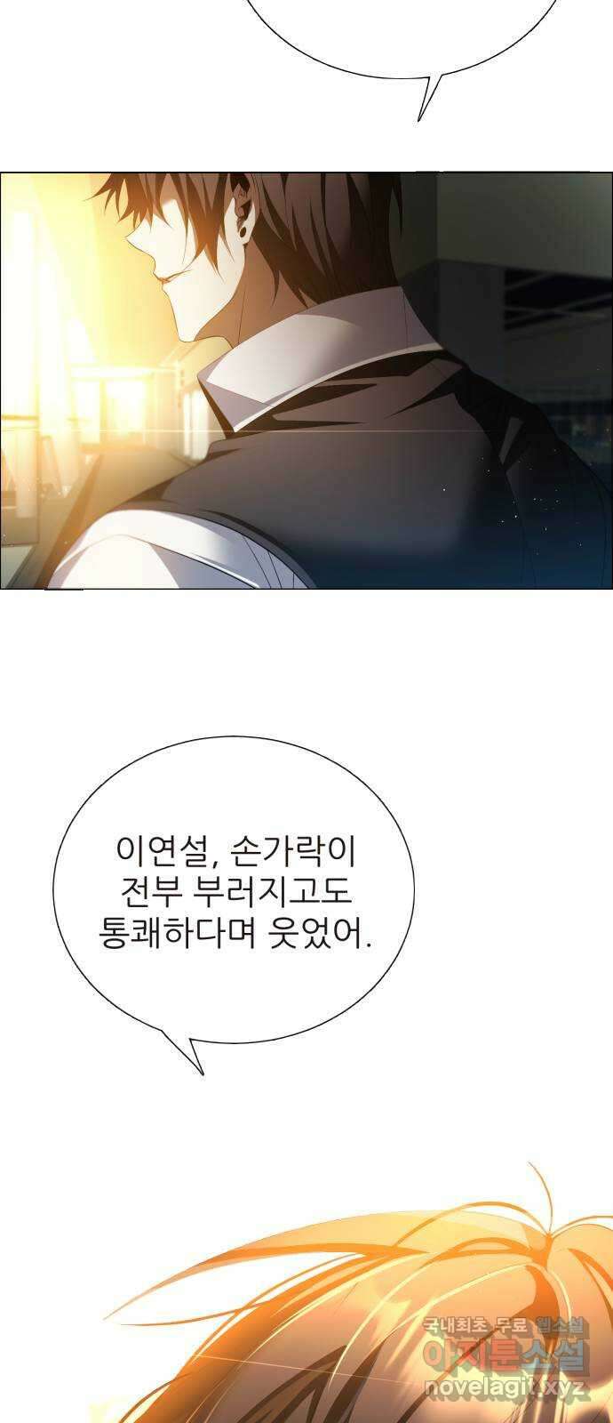 제로게임 [387] 해결해주지 않는다 35
