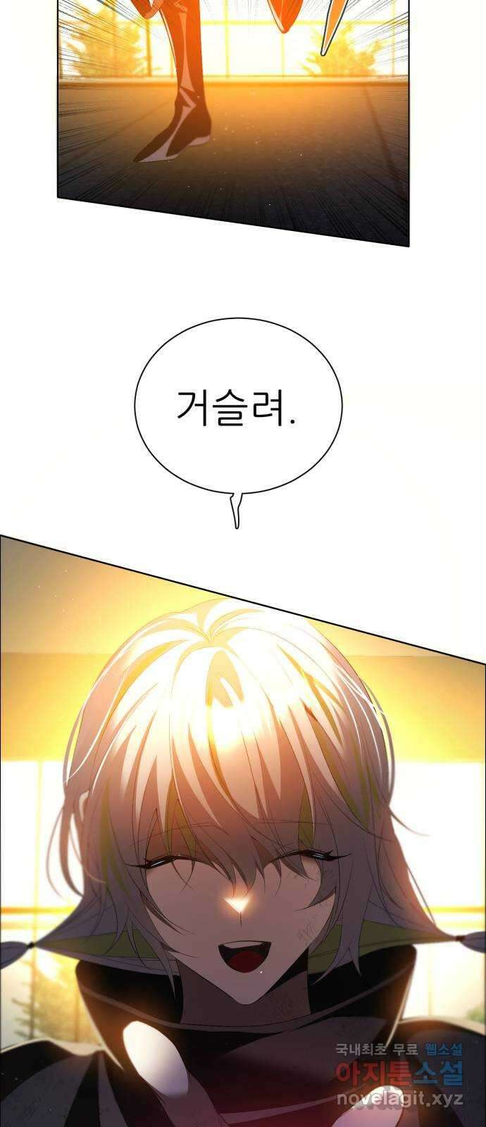 제로게임 [387] 해결해주지 않는다 49