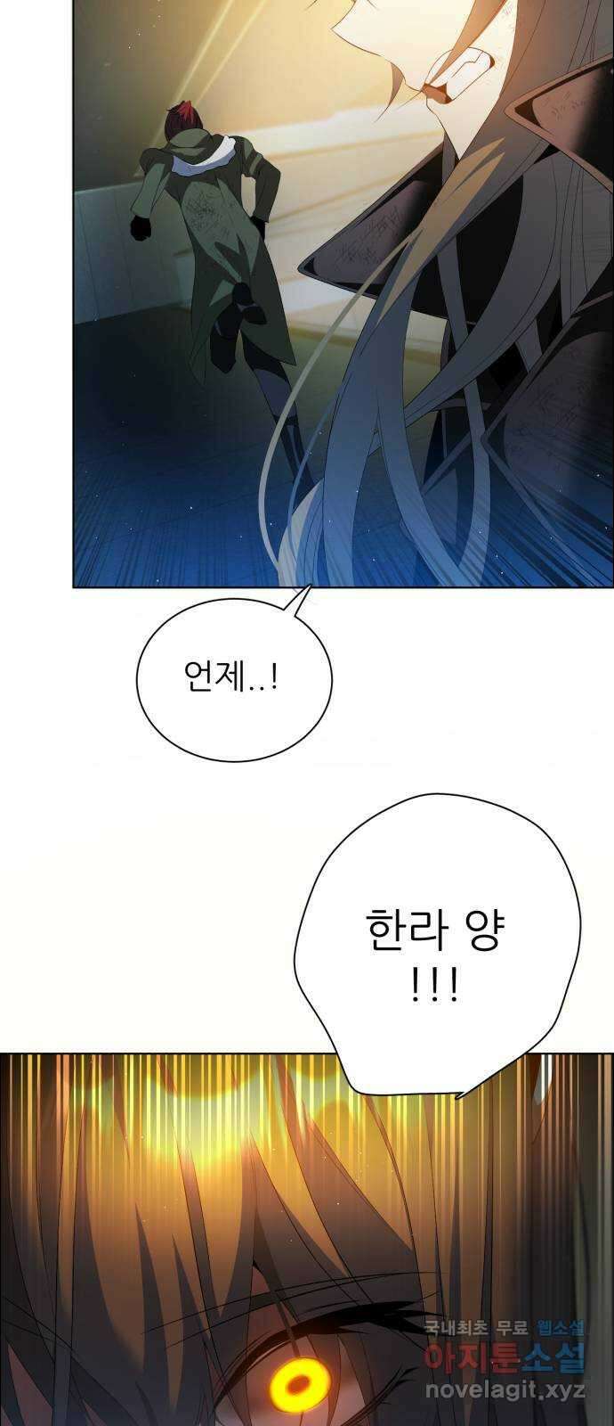 제로게임 [387] 해결해주지 않는다 52