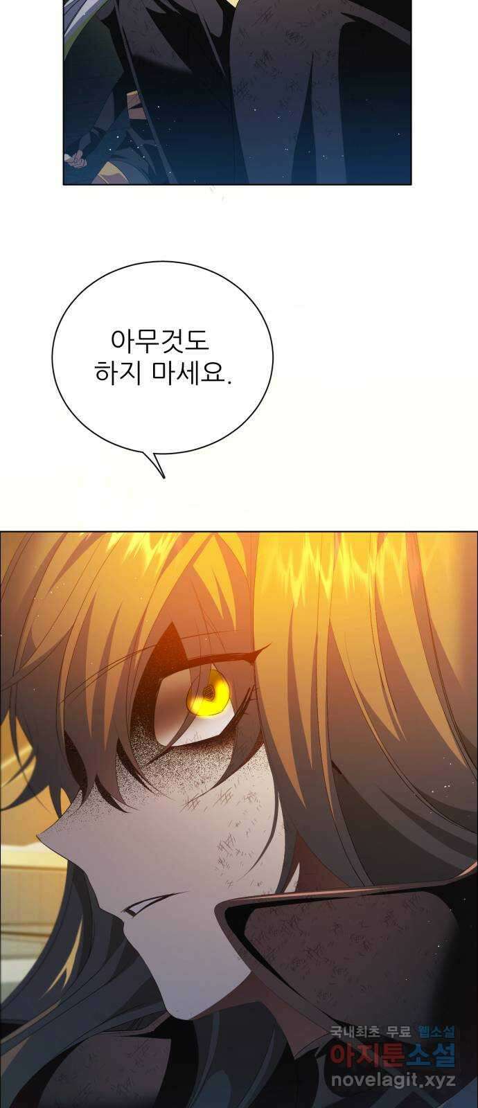 제로게임 [387] 해결해주지 않는다 56