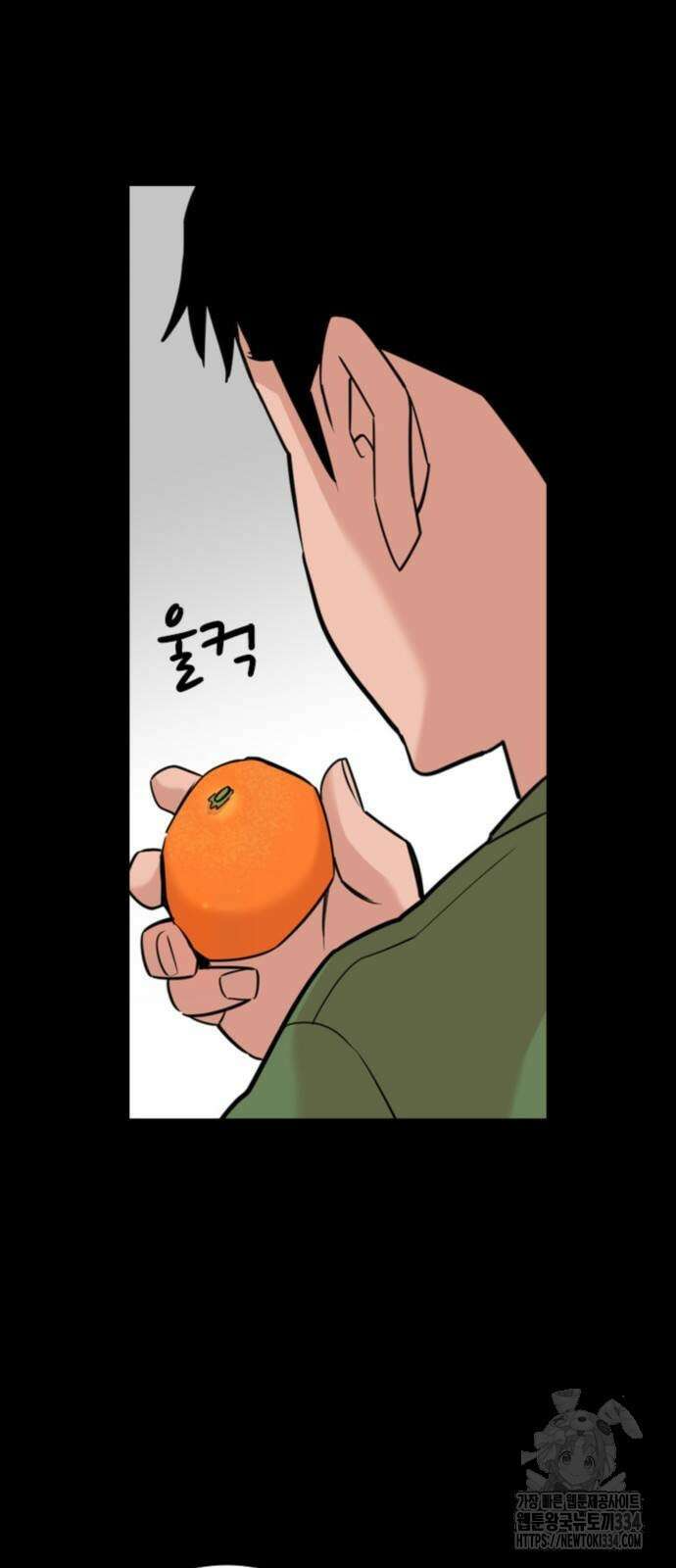 서울 자가에 대기업 다니는 김 부장 이야기 24화 15