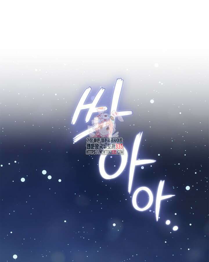 그 동화의 끝은 막장 드라마 51화 1