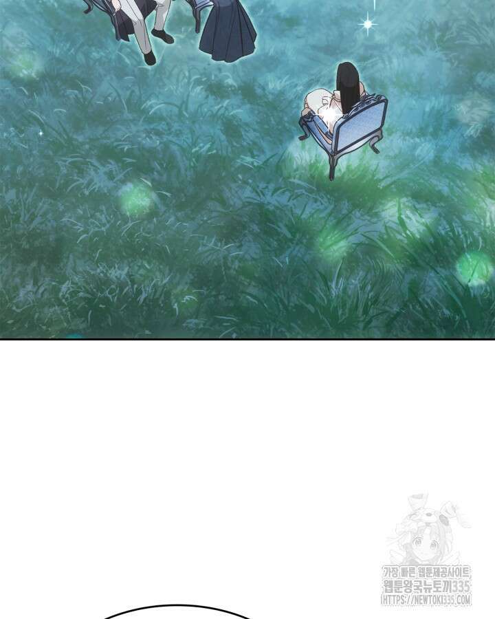 그 동화의 끝은 막장 드라마 51화 3