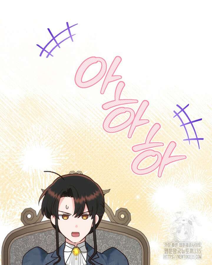 그 동화의 끝은 막장 드라마 51화 14