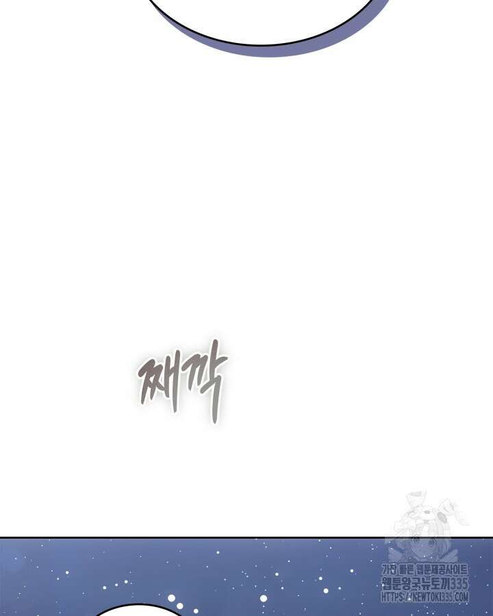 그 동화의 끝은 막장 드라마 51화 22