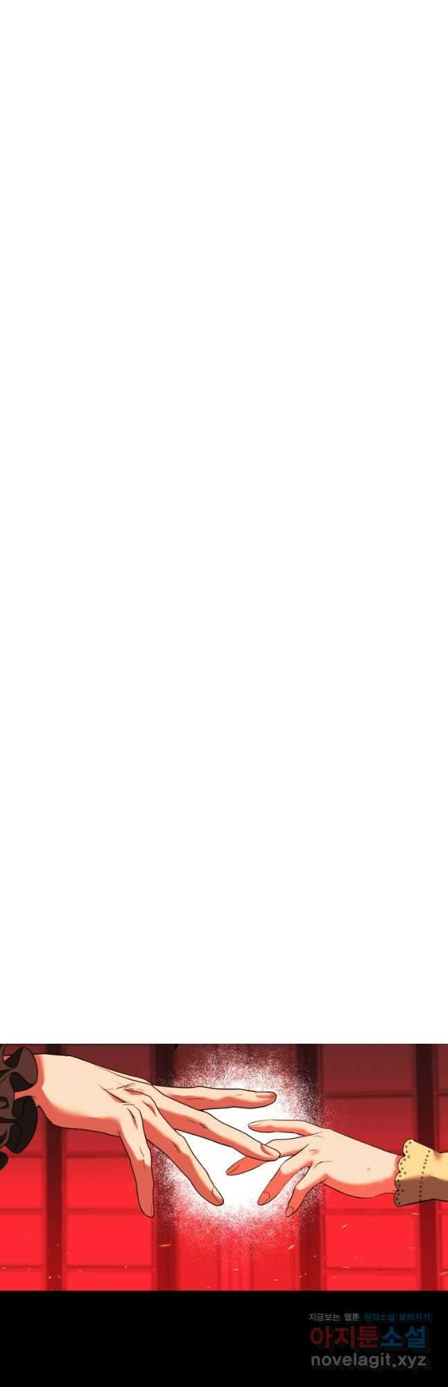 내 남자의 인성이 조금 이상하다 28화 11