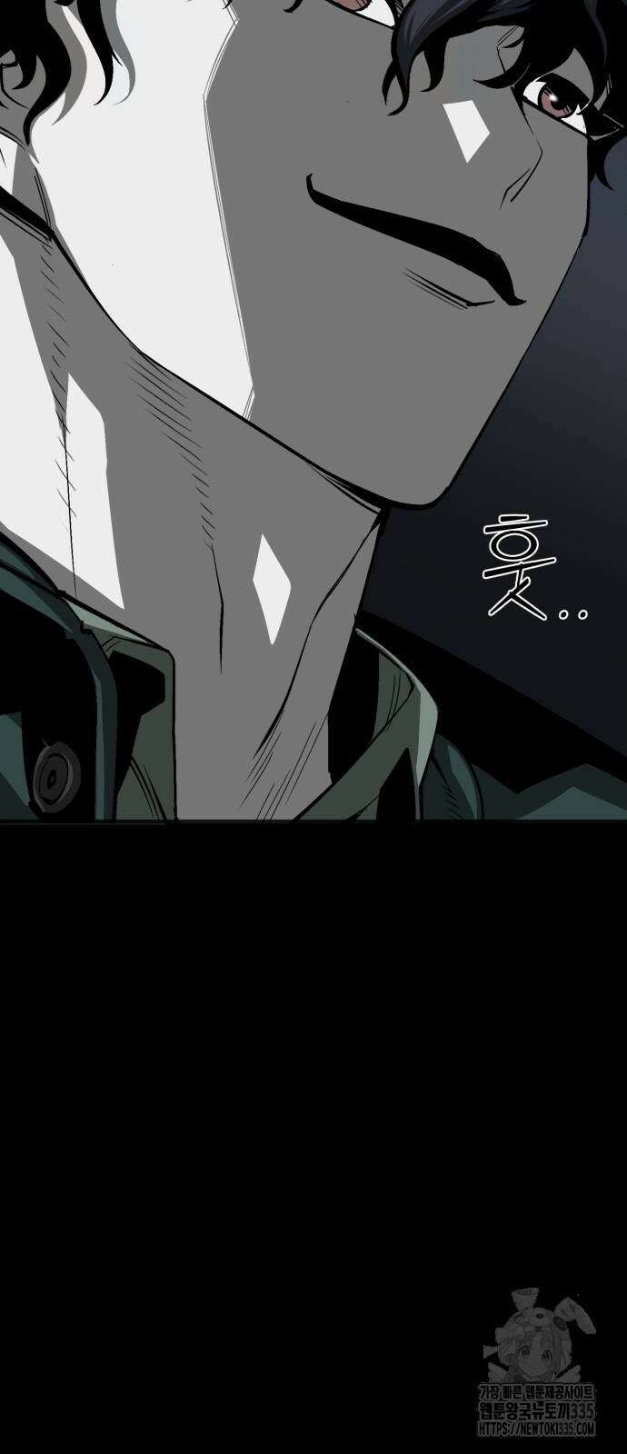 주인공이 힘을 숨김 47화 19