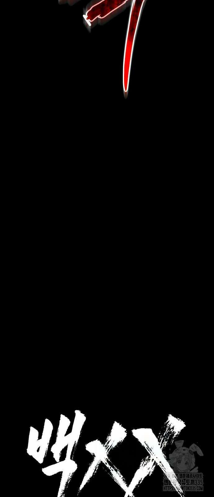 백XX 72화 18