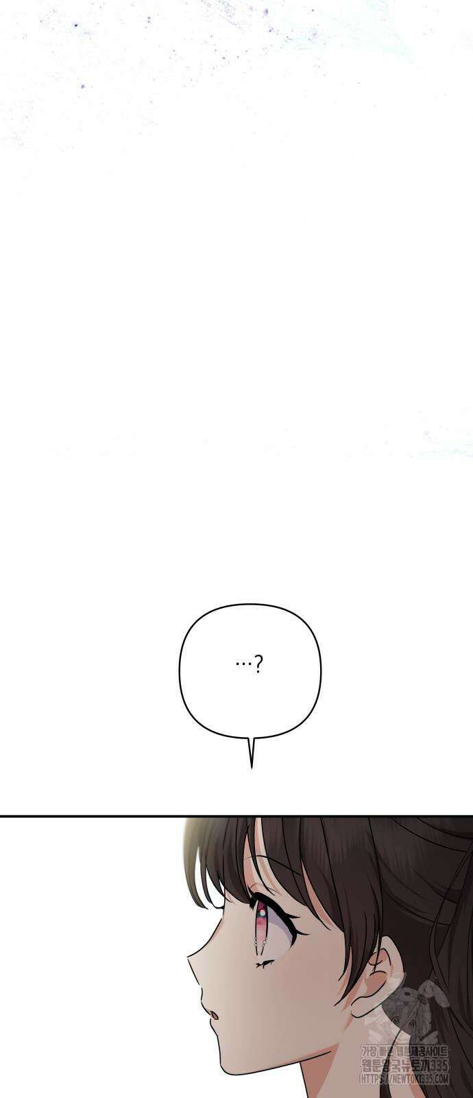 괴물공작의 딸 147화 14