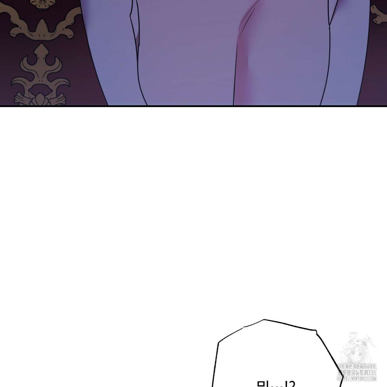 악역 대공비의 위험한 이중생활 43화 47