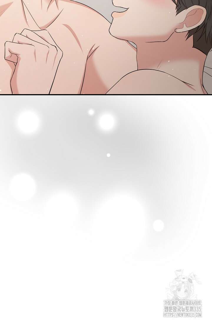 마스터, 표식을 남겨주세요 52화 5