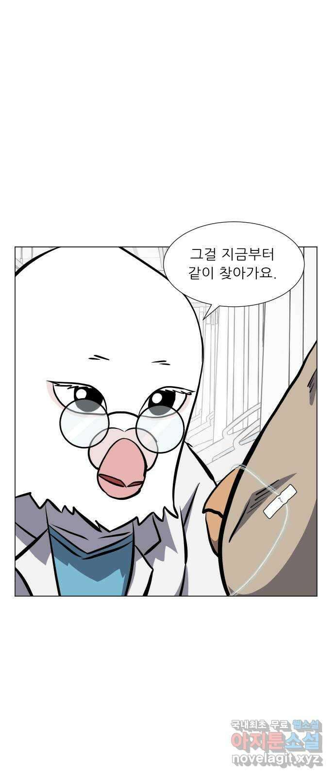 닥터앤닥터 병원일기 58화 호스피스2 1