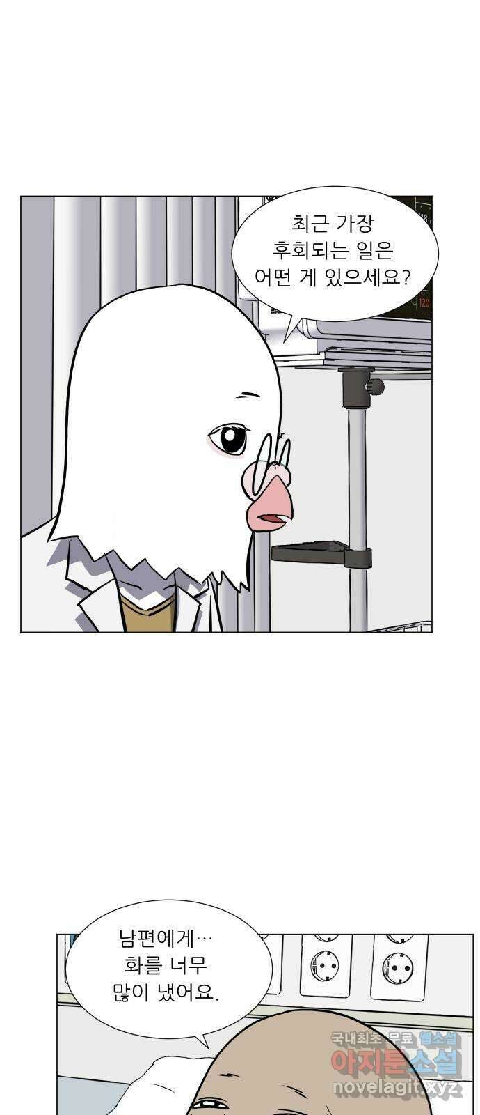 닥터앤닥터 병원일기 58화 호스피스2 7