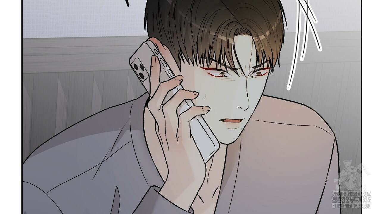 개 같은 베이비  19화 2