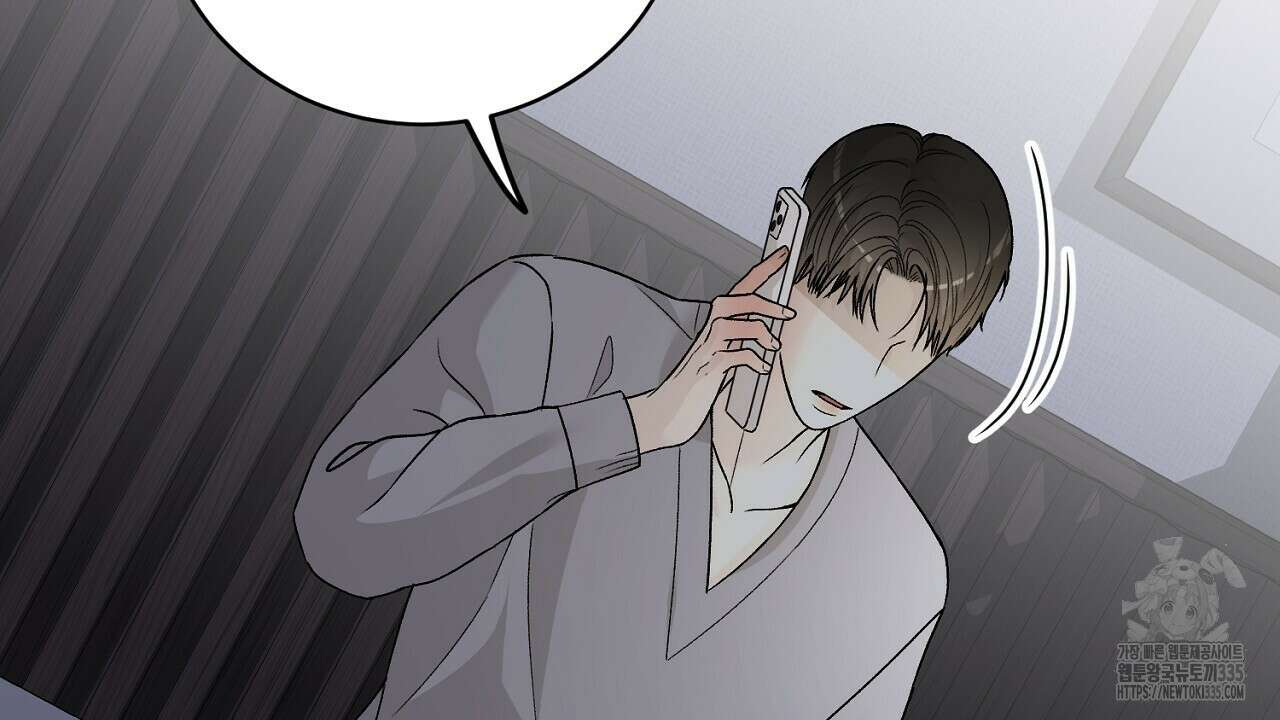 개 같은 베이비  19화 10