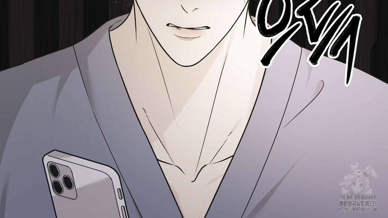 개 같은 베이비  19화 20