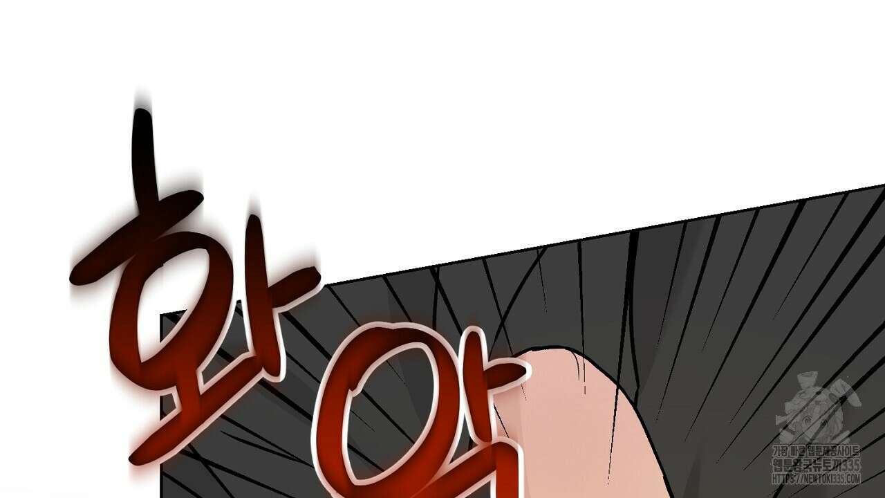 개 같은 베이비  19화 32
