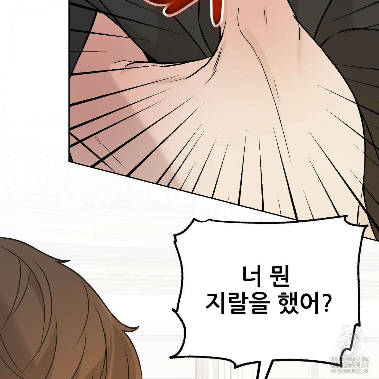 개 같은 베이비  19화 33