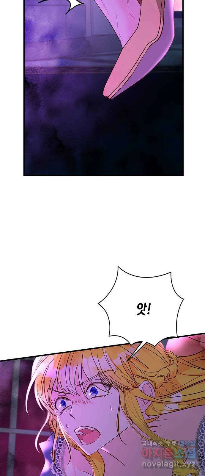 어느 백작 영애의 이중생활 89화 5