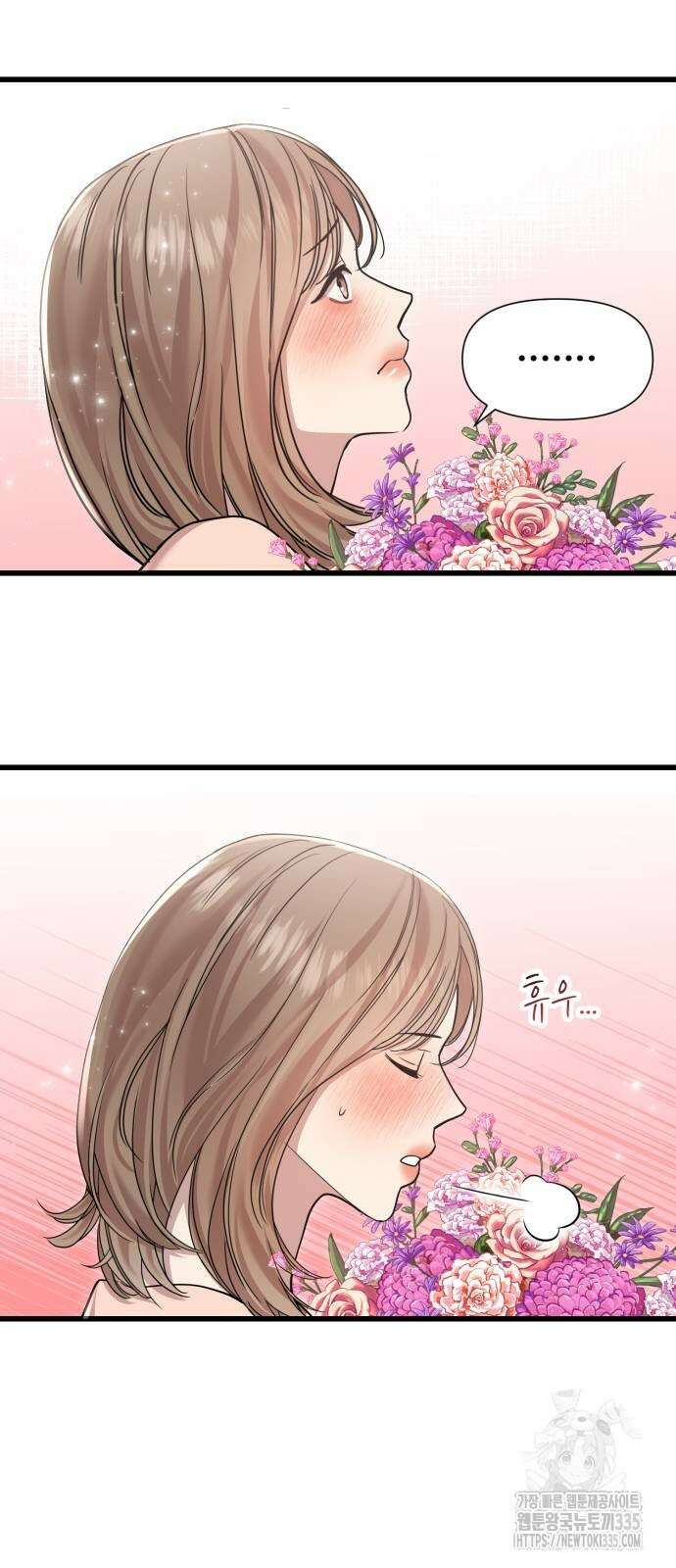 나의 신은 욕망꾸러기 30화 6