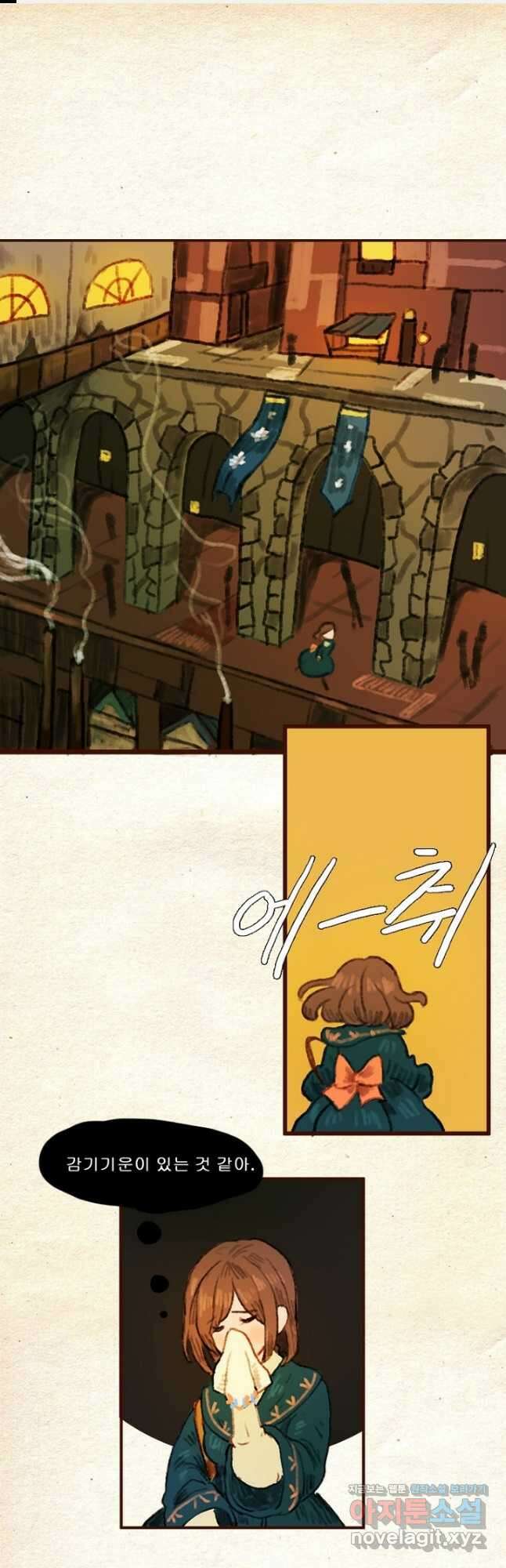 양말도깨비 시즌1 17화 1