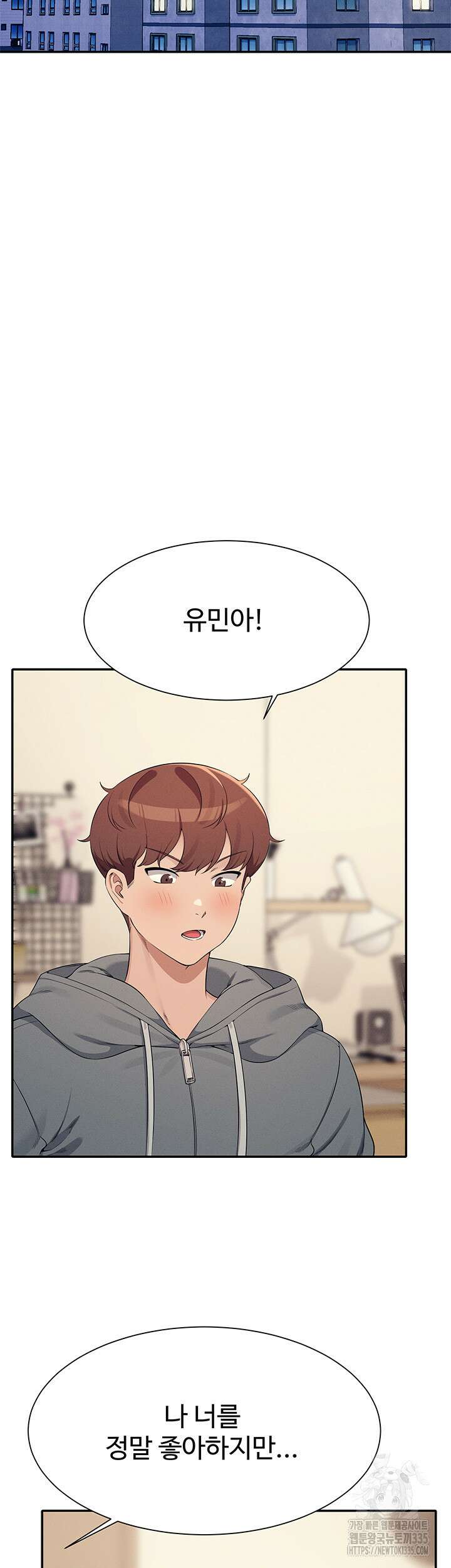 공대엔 여신이 없다? 129화 3