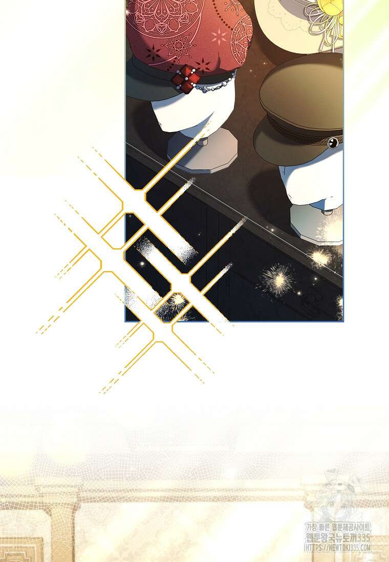 해피 시월드 53화 3
