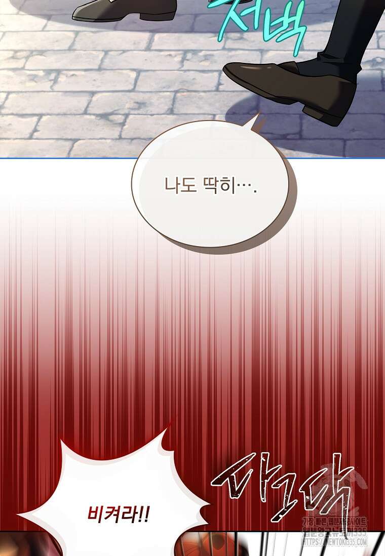 해피 시월드 53화 22