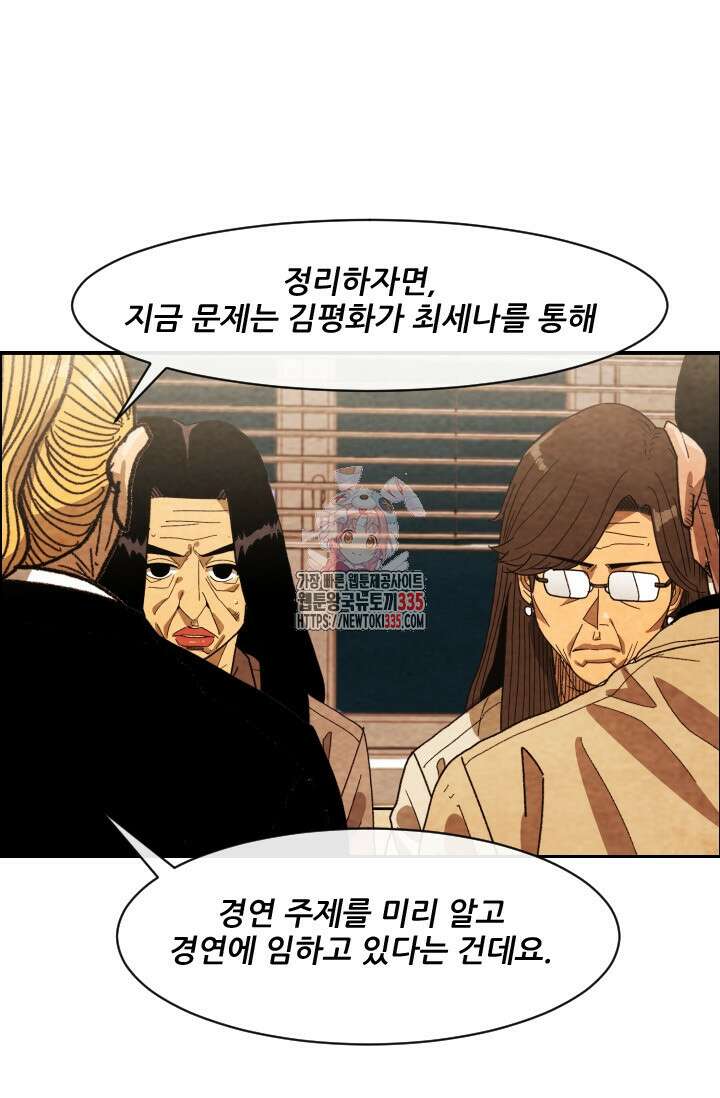 미슐랭스타 시즌4 225화 1