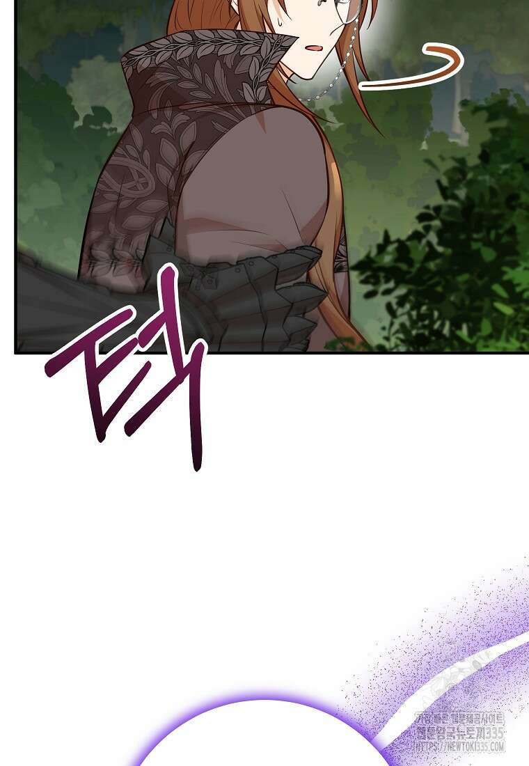 주치의는 할 일 다 하고 사표 씁니다 64화 4