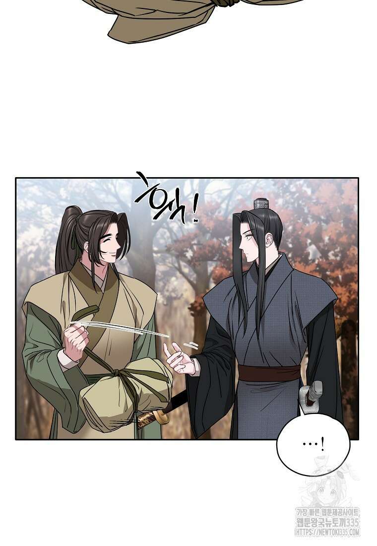 춘풍난만 56화 6