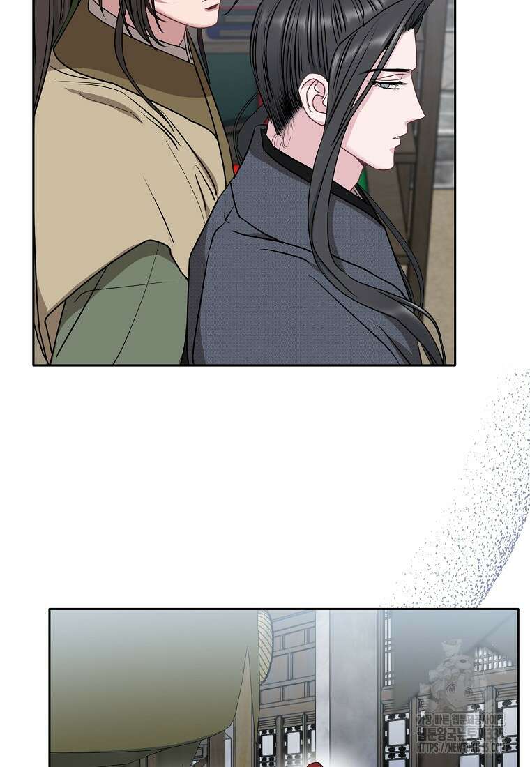 춘풍난만 56화 13