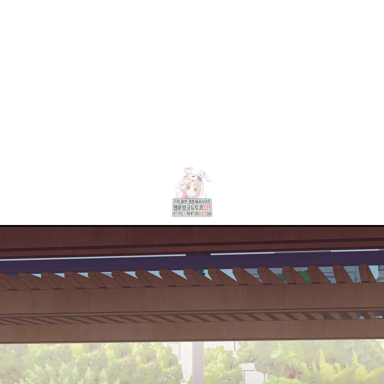 알파친구 27화 1
