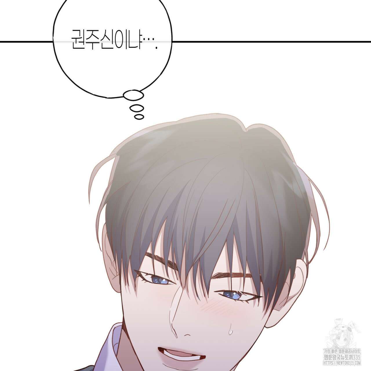 알파친구 27화 6
