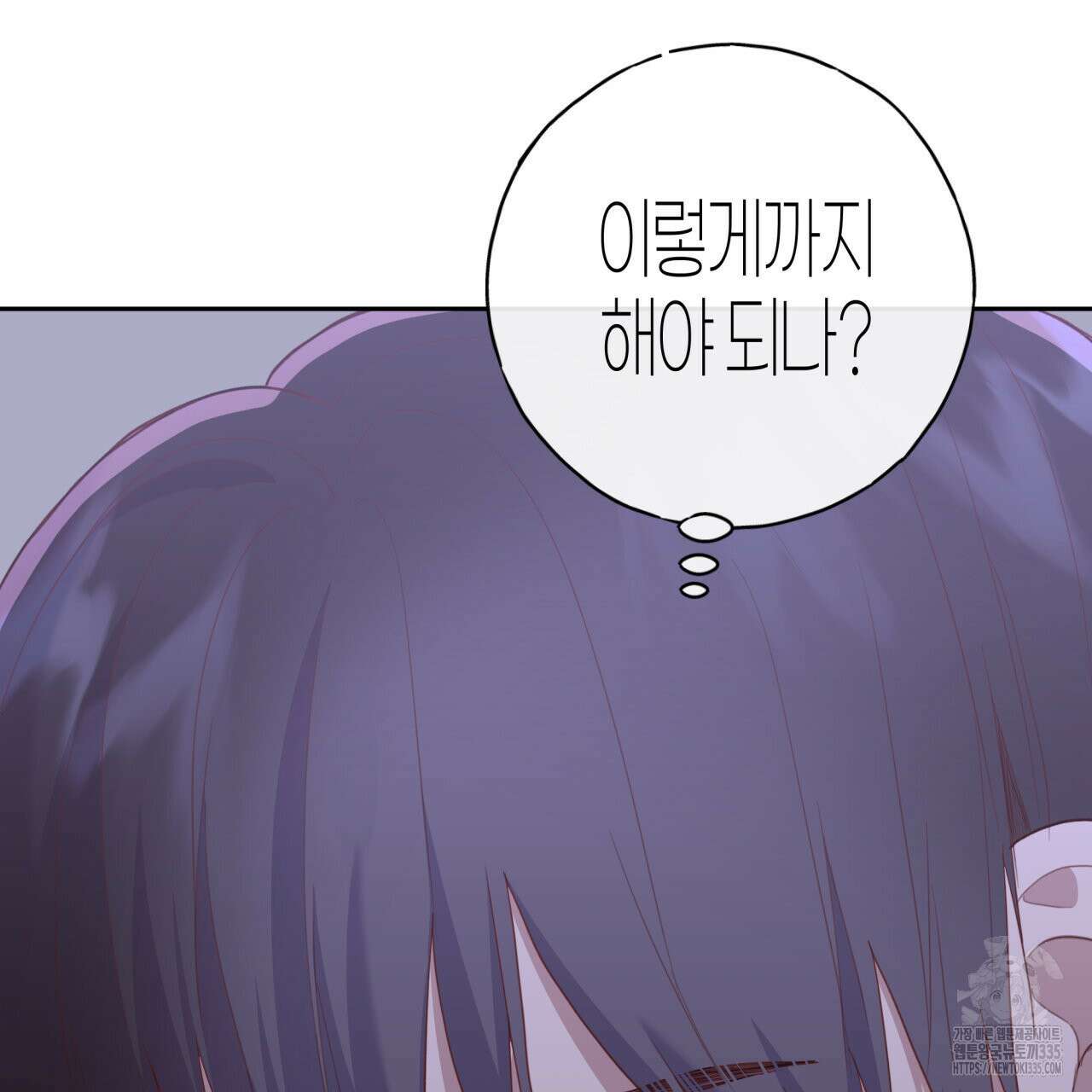 알파친구 27화 21