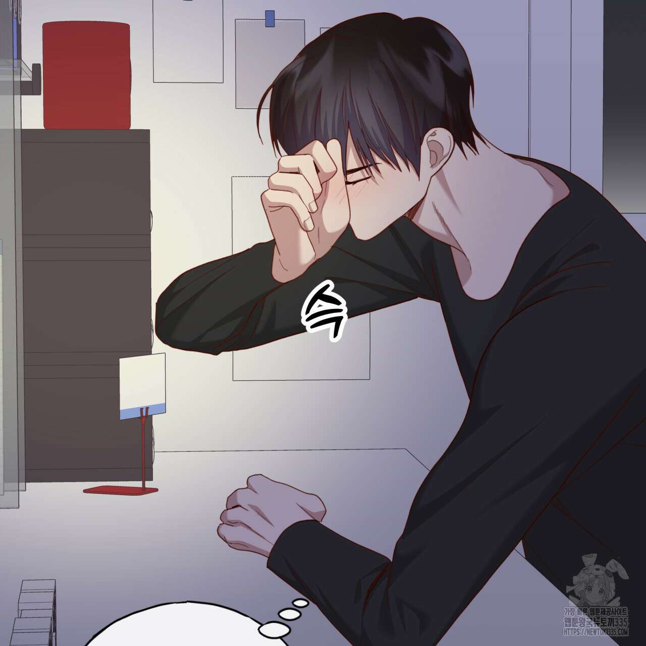알파친구 27화 28