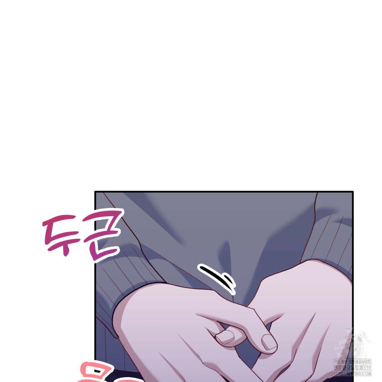 알파친구 27화 41