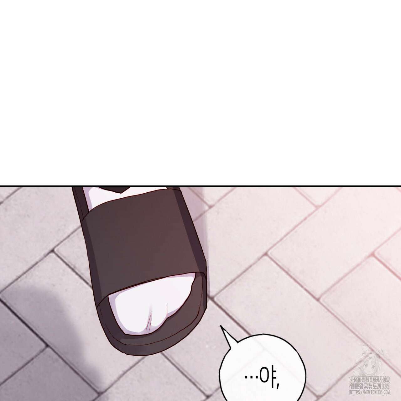 알파친구 27화 49