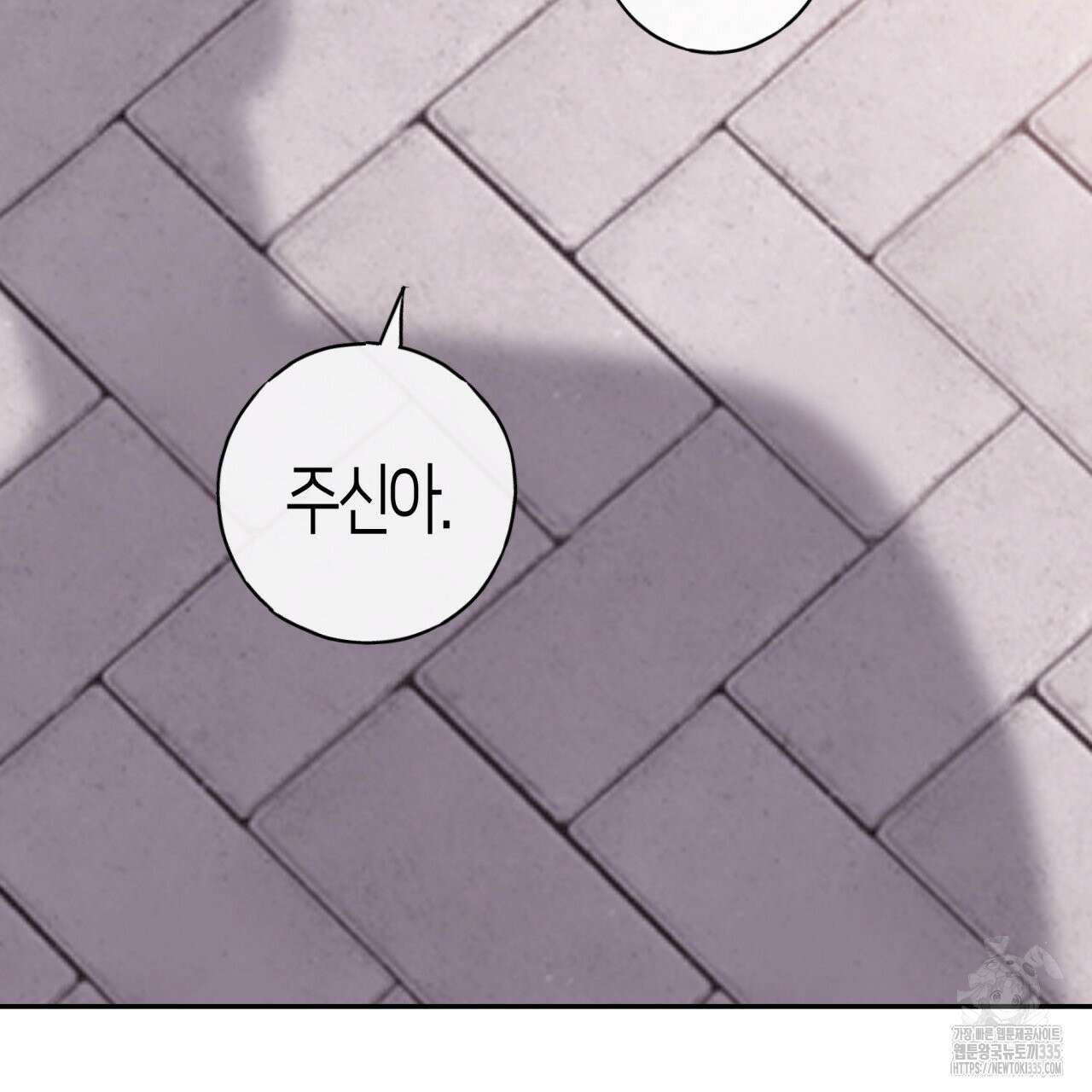 알파친구 27화 50