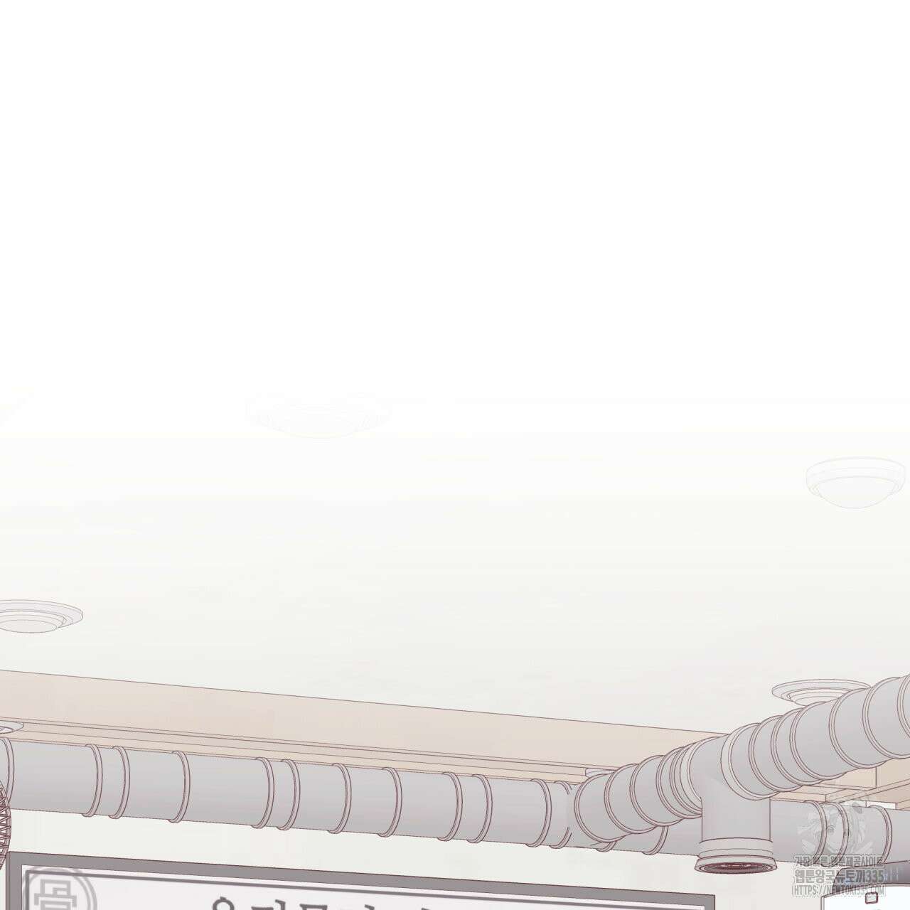 알파친구 27화 61