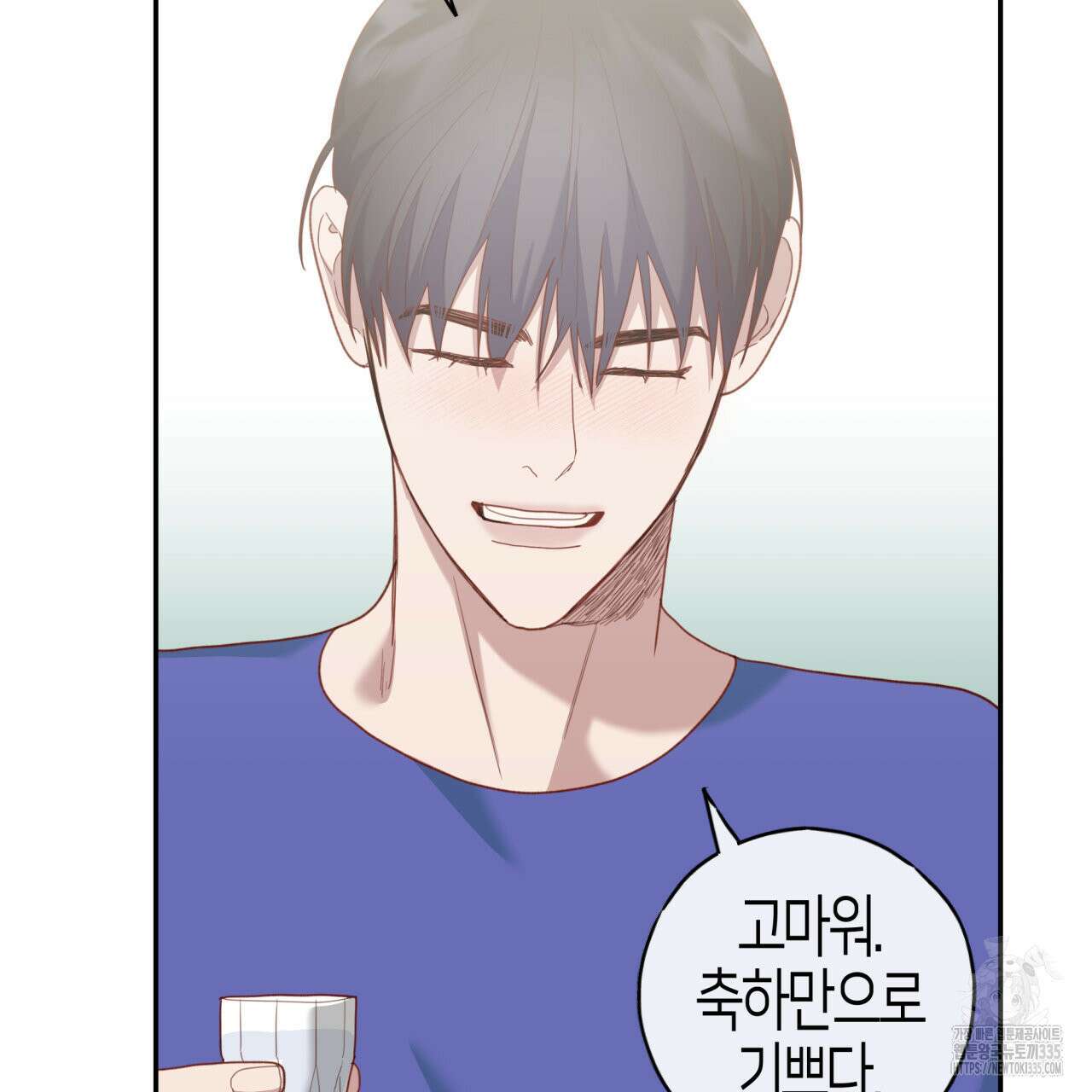 알파친구 27화 71