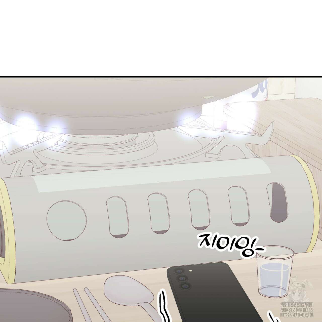 알파친구 27화 73
