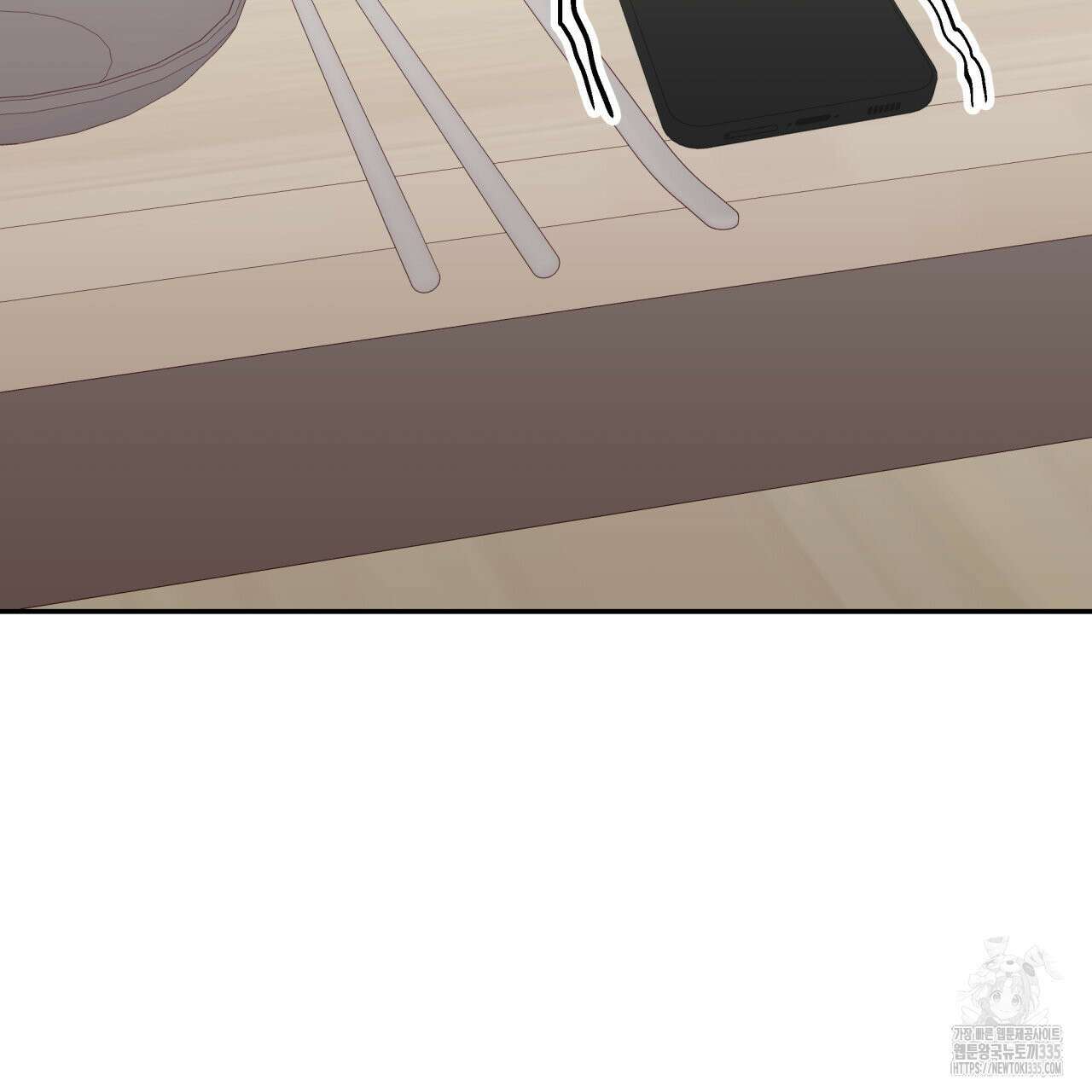 알파친구 27화 74