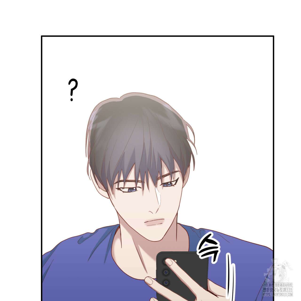 알파친구 27화 75