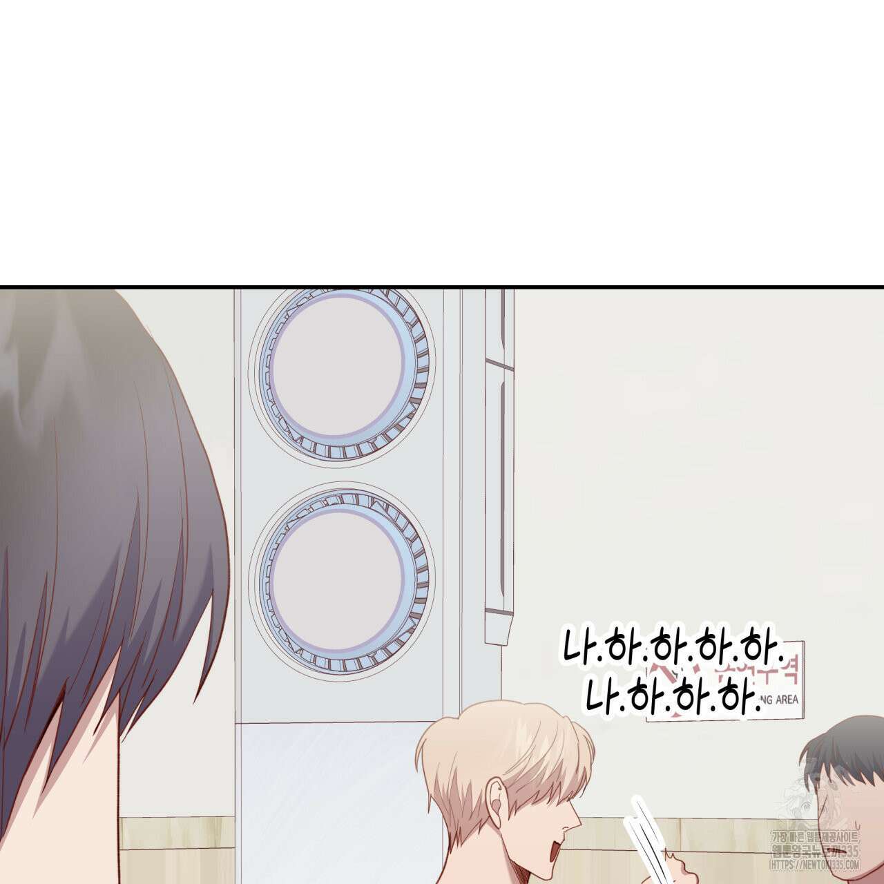 알파친구 27화 77