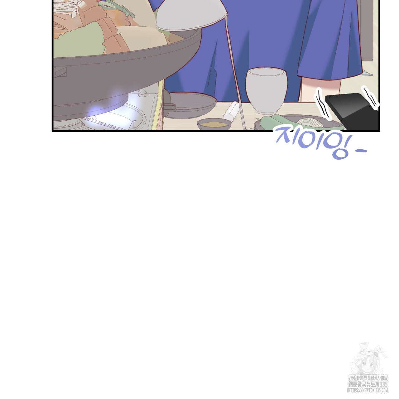 알파친구 27화 83